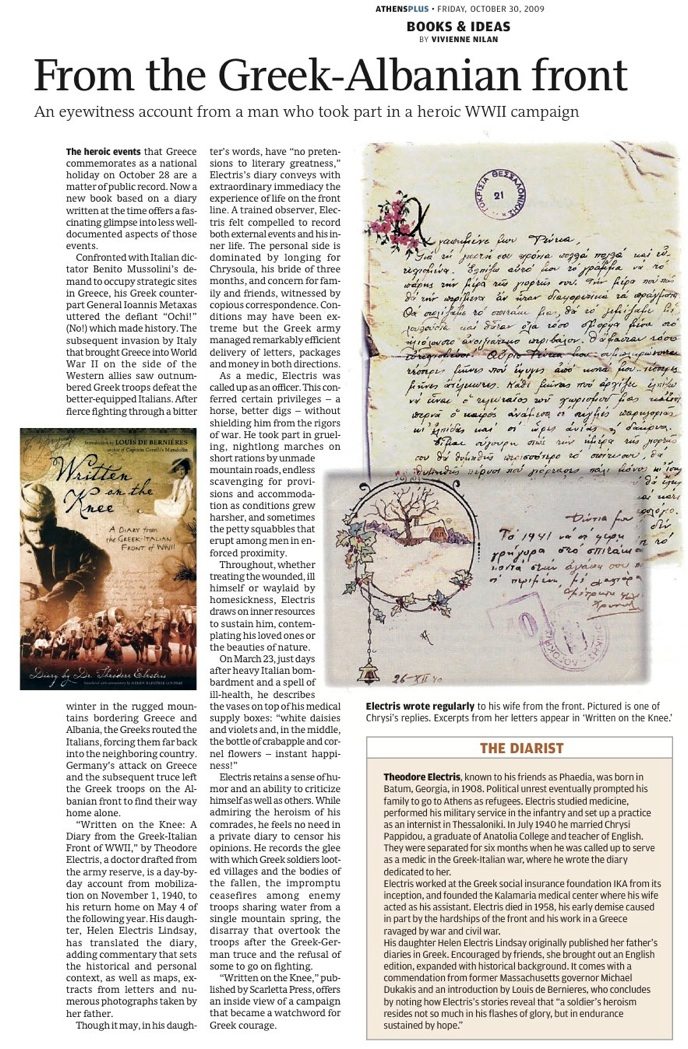Athens Plus book review of Written on the Knee